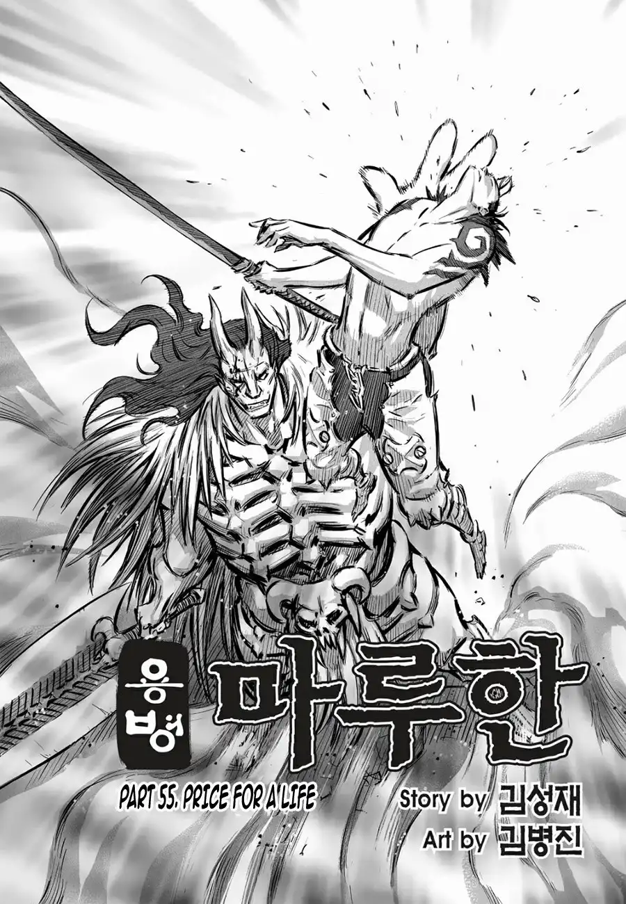 Yongbyeong Maluhan Chapter 55 3